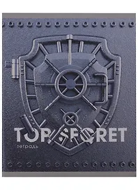 Тетрадь общая «Top secret», 48 листов в клетку, A5, в ассортименте - Listoff