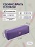 Пенал-косметичка "Lavender" с подкладом, ассорти, Yoi - 2