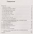 Биология. Тестовые задания. 7 класс. Дидактические материалы. ФГОС - 1