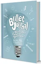 Шаблоны, списки, трекеры. Более 100 чистых страниц в точку