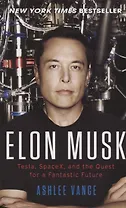 Elon Musk: Tesla, SpaceX, and the Quest for a Fantastic Future