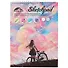Скетчбук А4 40л "Ванильное небо" белый и серый офсет 80г/м2, обложка картон, гребень - 0
