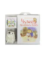 Чудеса Маленького Ежика: книга 4 + игрушка