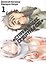 Страна чудес смертников. Том 1 (Deadman Wonderland). Манга - 0
