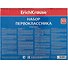 Набор первоклассника Erich Krause, 43 предмета - 2