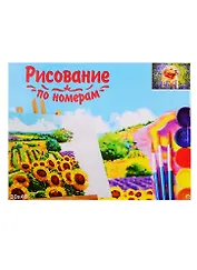 Набор для раскрашивания по номерам ТМ Рыжий Кот Холст Щенок в лавандовом поле 30х40см Х-9095