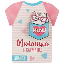 Значок деревянный Милашка