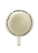 Кружка Таблица Менделеева (490мл) (153-659)
