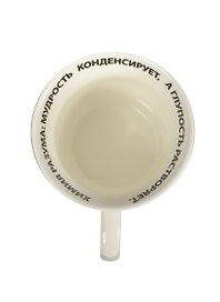 Кружка Таблица Менделеева (490мл) (153-659)