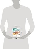 Блюда из рыбы и морепродуктов - 1