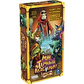 Настольная игра «Мяу Тёмный Властелин», Hobby World - 0