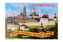 Магнит Свято-Троицкая Сергиева лавра (Сергиев Посад) (металл) (02-31A)