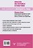 Красота без ботокса и пластики. Как сохранить молодость лица - 1