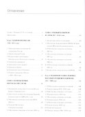 Энциклопедия Планеры России - 1