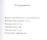 Размышления 2-6 Черные тетради 1931-1938 (супер) Хайдеггер - 1
