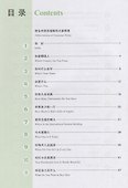 Developing Chinese. Elementary Listening Course (I). Exercises and Activities + Scripts and Answers (+CD). Комплект из 2 книг - 2