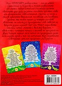 Карточные игры. Крокозавр - 1