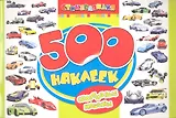 500 наклеек. Спортивные машины