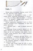 Жёлтая куртка - 2