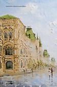 Ежедневник недатированный «Моя Москва», 64 листа, Контэнт - 1