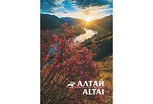 Алтай. Набор открыток (13шт.)