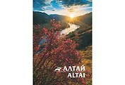 Алтай. Набор открыток (13шт.)