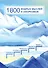 1800 мудрых мыслей и афоризмов. Из записей Б.Н. Абрамова. Сборник - 0