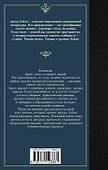 Клиника: анатомия жизни - 1