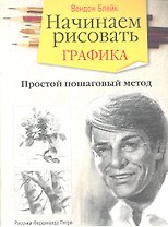 Начинаем рисовать. Графика