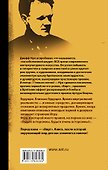 Вирт - 1