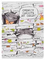 Тетрадь А4 60 листов, клетка, "Успеть все"