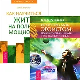 Питание, душа, тело: Аюрведическая кулинария