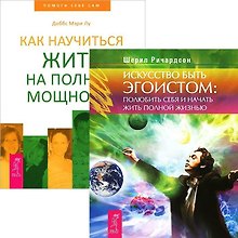 Питание, душа, тело: Аюрведическая кулинария