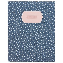 Дневник для средних и старших классов GoodMark, Small flowers on the jeans