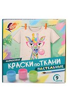 Краски по ткани 9 цв. пастельные, 15 мл