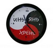 Античасы Инь Янь Хрень (000228) (коробка)