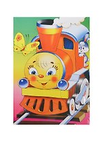 РР Паровозик (1205) (3+) (Дрофа)