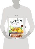 Готовим супы - вкусные и оригинальные. - 1