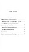 История второго рождения крейсера "Аврора" - 1