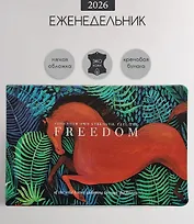 Еженедельник дат. 2026г. А5 64л 160x105 мм "Art. Лошадь" иск.кожа, интегр.переплет, горизонт.карманный, скругл.углы