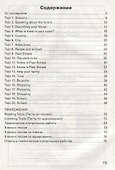 Контрольно-измерительные материалы. Английский язы. 4 класс. 3-е издание. ФГОС - 1