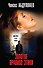 Золотое правило этики - 0