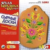 Набор для росписи Сырные доски (Кн-011) Вальс бабочек (коробка)