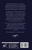Сила - 1