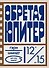 Обретая Юпитер - 0