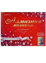 Алмазная мозаика 30х40см Букет полевых цветов блестящая