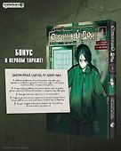 Странный дом. Том 4 (Hen'na ie). Манга - 0