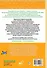 Тренажер по чистописанию. Послебукварный период. 1 класс - 1
