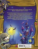 Кот да Винчи. Сверхъестественное - 1