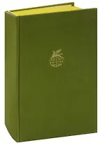 Иван Франко. Стихотворения и поэмы. Рассказы. Борислав смеется